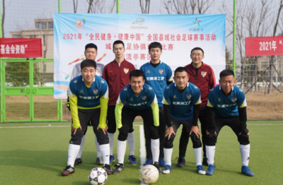 2021年“全民健身·健康中国”城阳区足协俱乐部比赛拉开帷幕